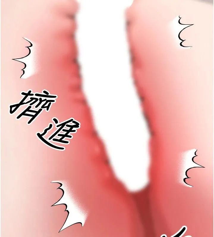 第36话-给性奴的「紧急任务」 61