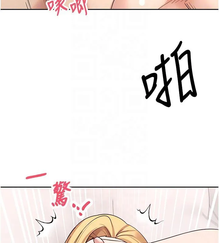 第36话-给性奴的「紧急任务」 64