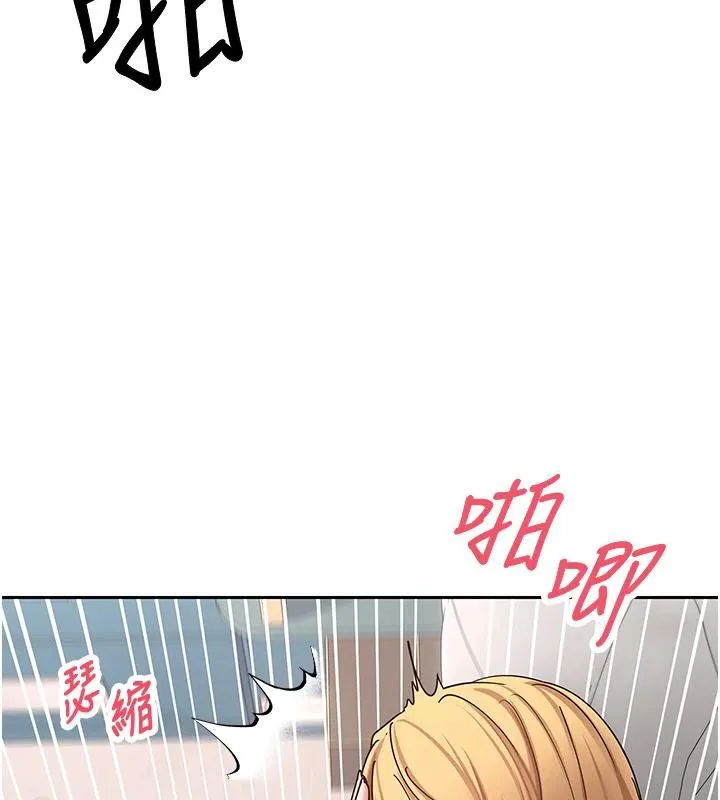 第36话-给性奴的「紧急任务」 69