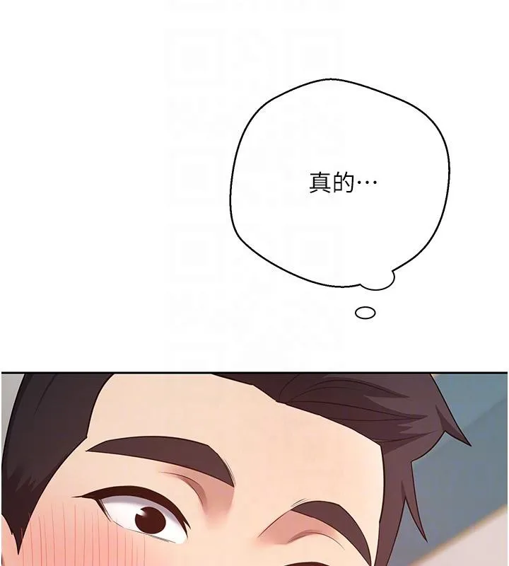 第36话-给性奴的「紧急任务」 95