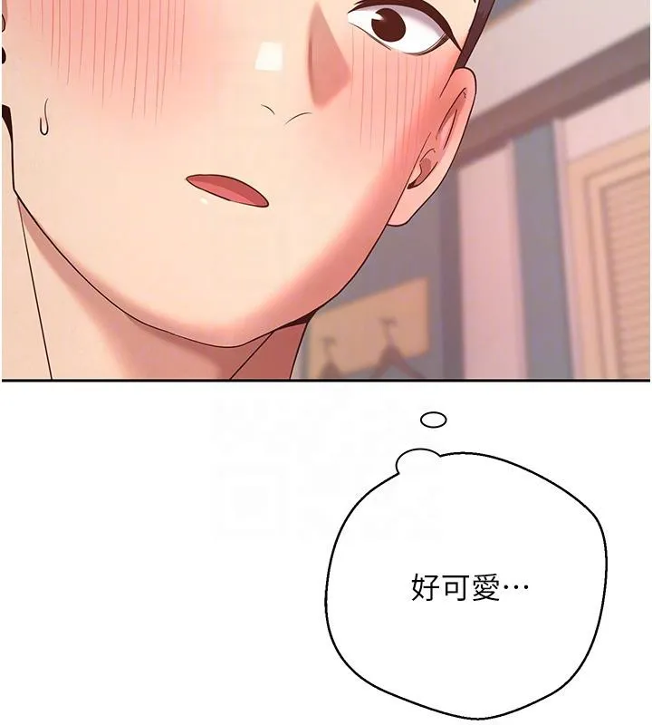第36话-给性奴的「紧急任务」 96