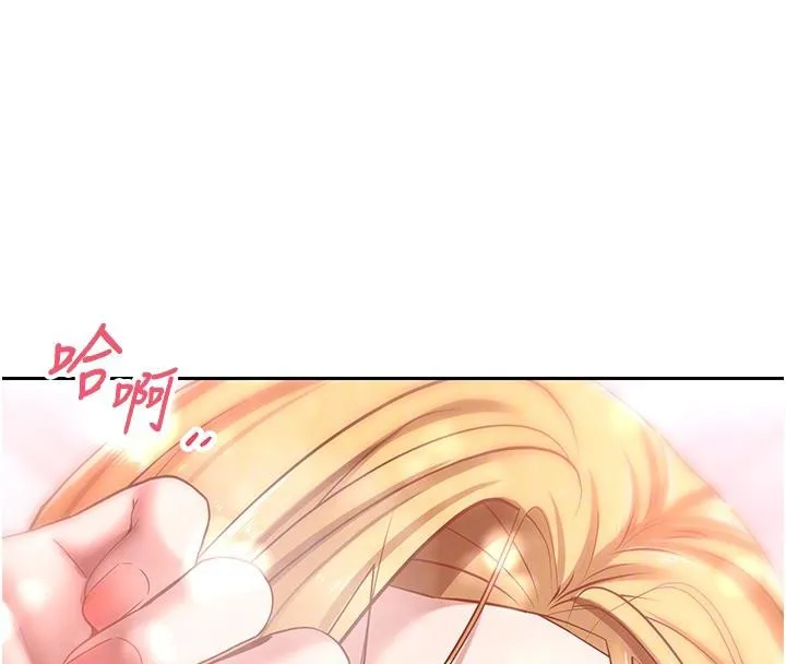 第36话-给性奴的「紧急任务」 97
