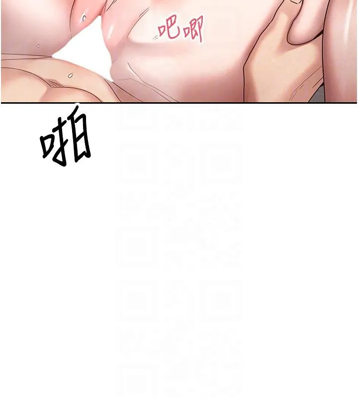 第36话-给性奴的「紧急任务」 109