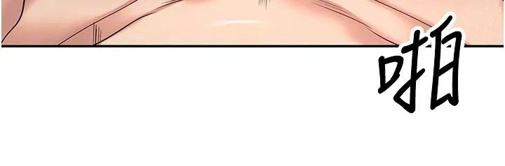 第36话-给性奴的「紧急任务」 120