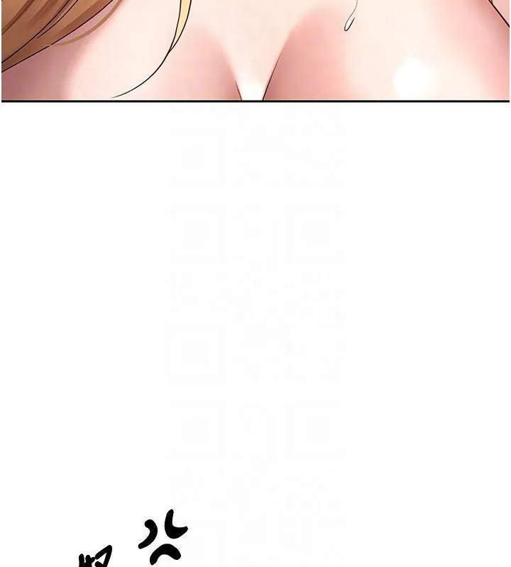 第36话-给性奴的「紧急任务」 125