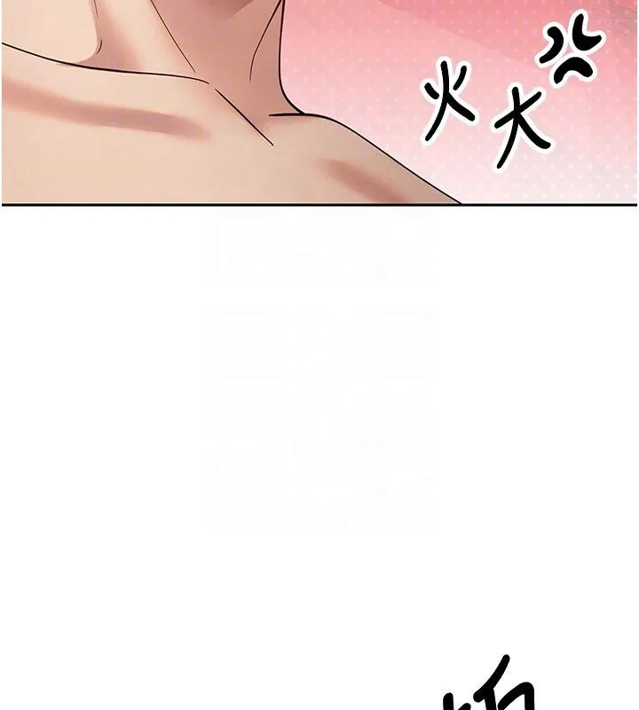 第36话-给性奴的「紧急任务」 127
