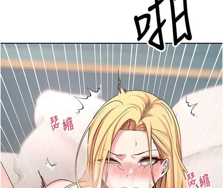 第36话-给性奴的「紧急任务」 128