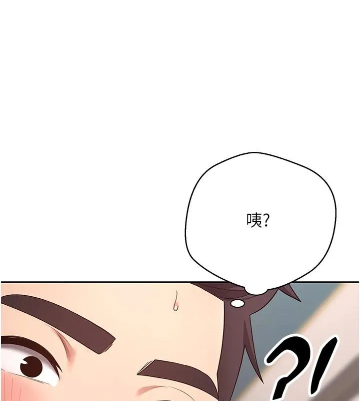 第36话-给性奴的「紧急任务」 136