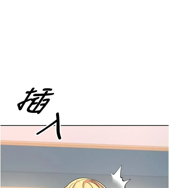 第36话-给性奴的「紧急任务」 170