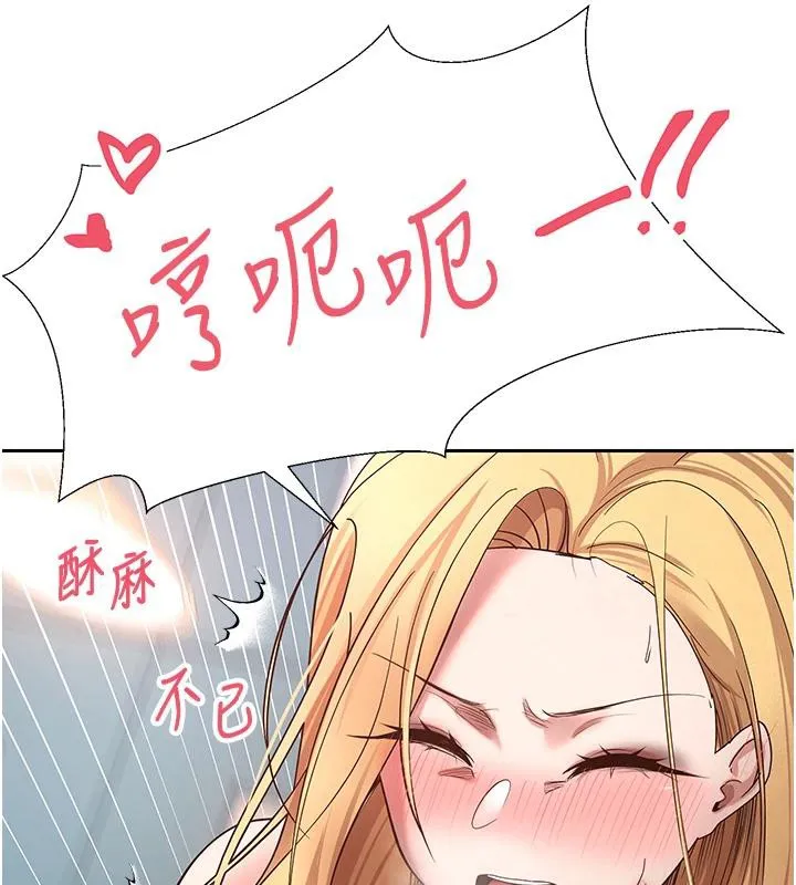 第36话-给性奴的「紧急任务」 173