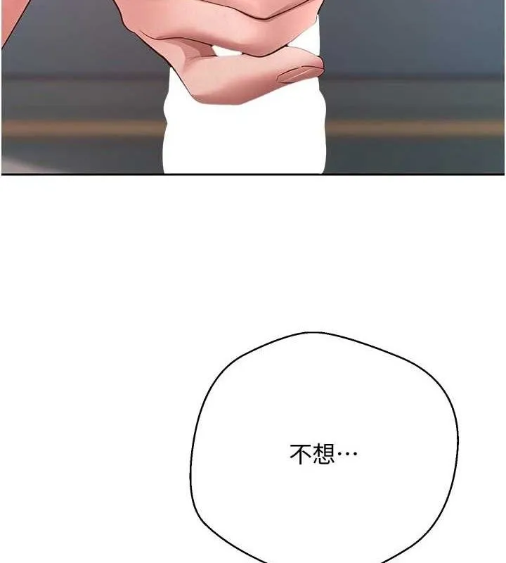 第37话-彻底沦陷的郑心媮 5