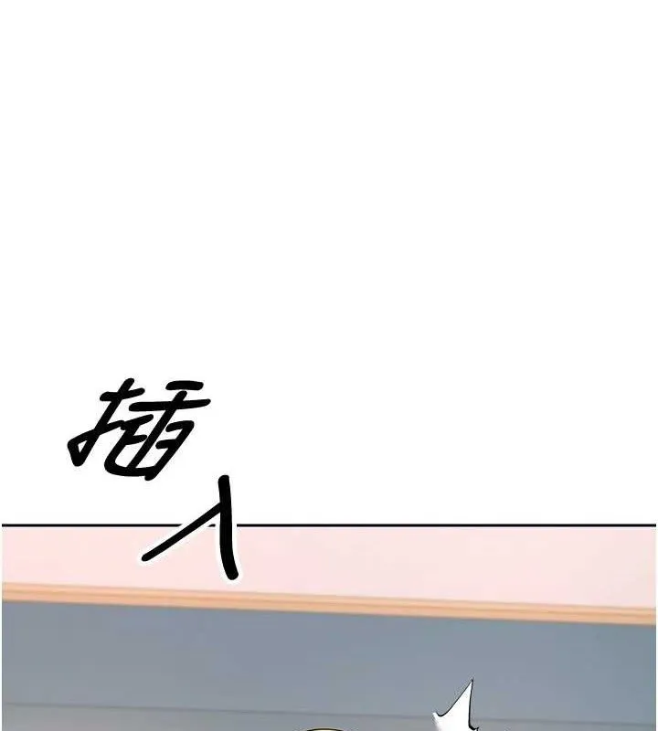 第37话-彻底沦陷的郑心媮 7