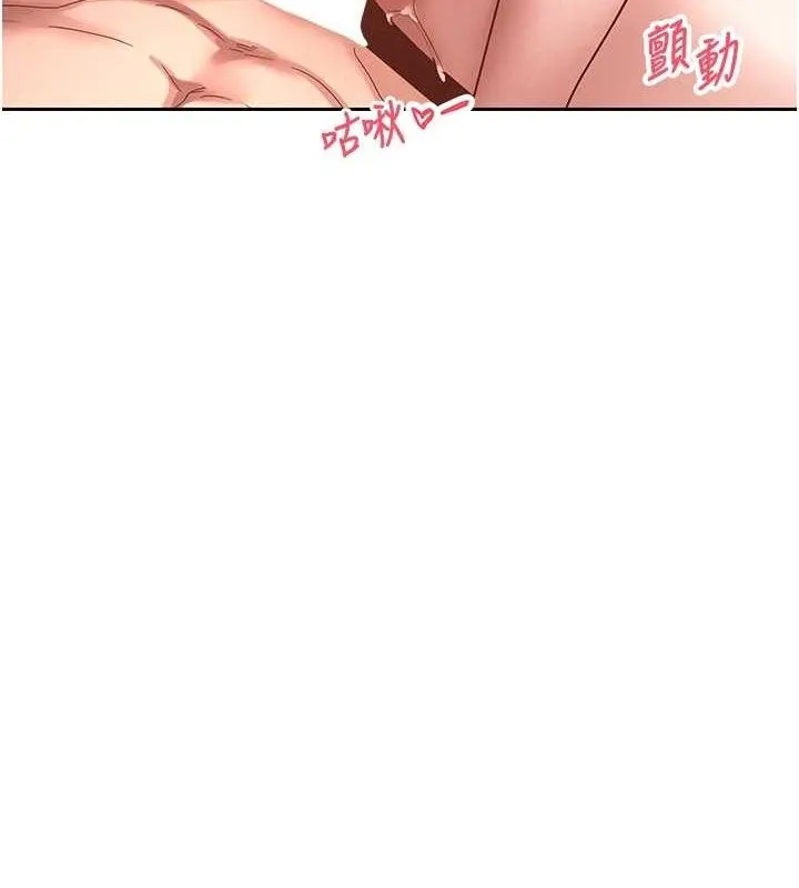 第37话-彻底沦陷的郑心媮 12