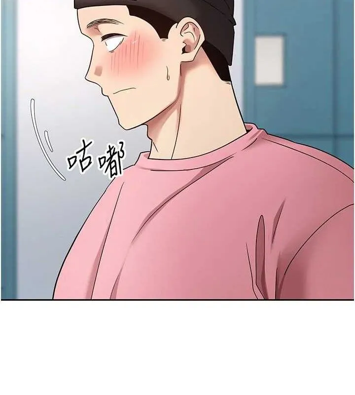 第37话-彻底沦陷的郑心媮 17
