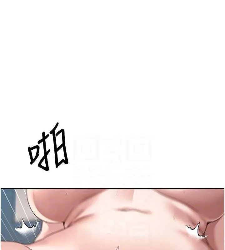 第37话-彻底沦陷的郑心媮 18