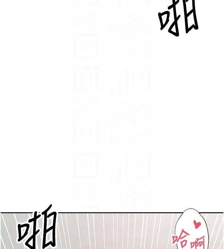 第37话-彻底沦陷的郑心媮 20