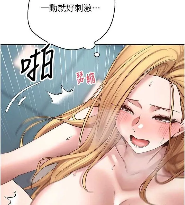 第37话-彻底沦陷的郑心媮 24