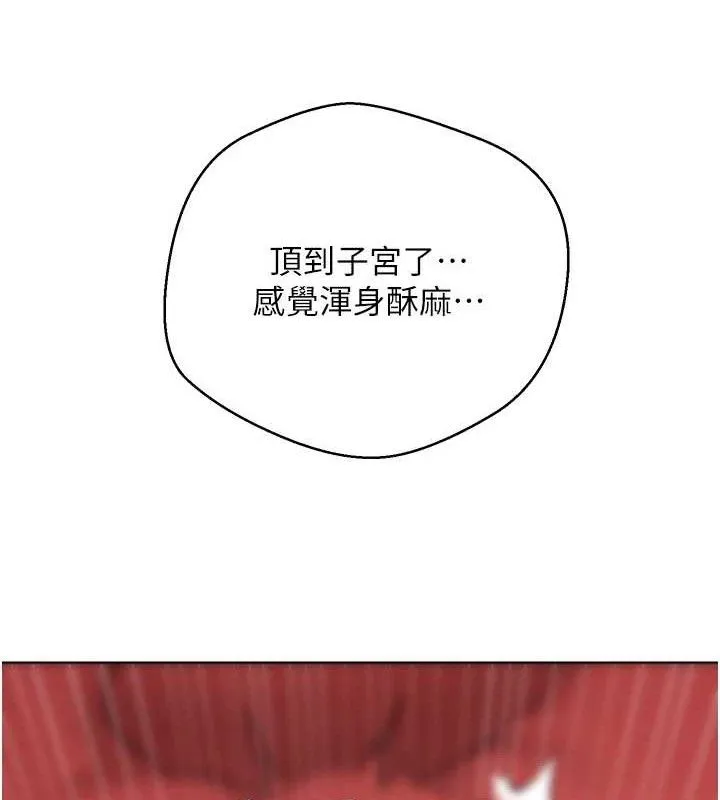 第37话-彻底沦陷的郑心媮 26