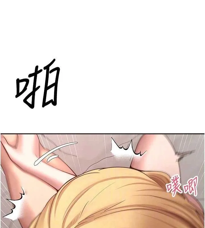第37话-彻底沦陷的郑心媮 32