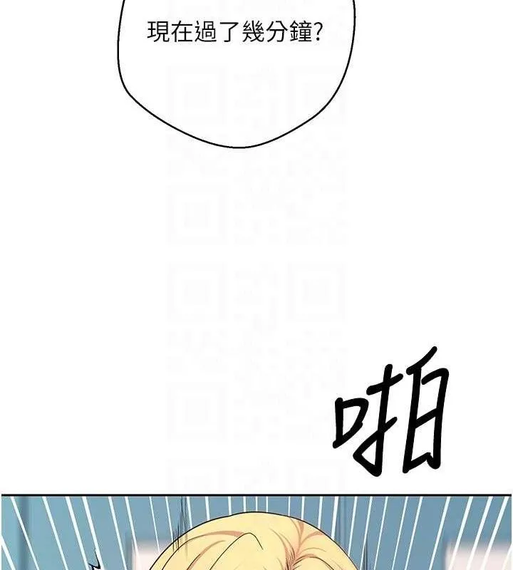 第37话-彻底沦陷的郑心媮 34