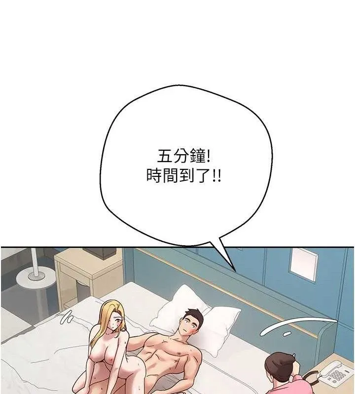 第37话-彻底沦陷的郑心媮 41