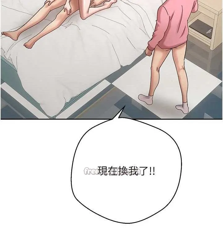 第37话-彻底沦陷的郑心媮 42