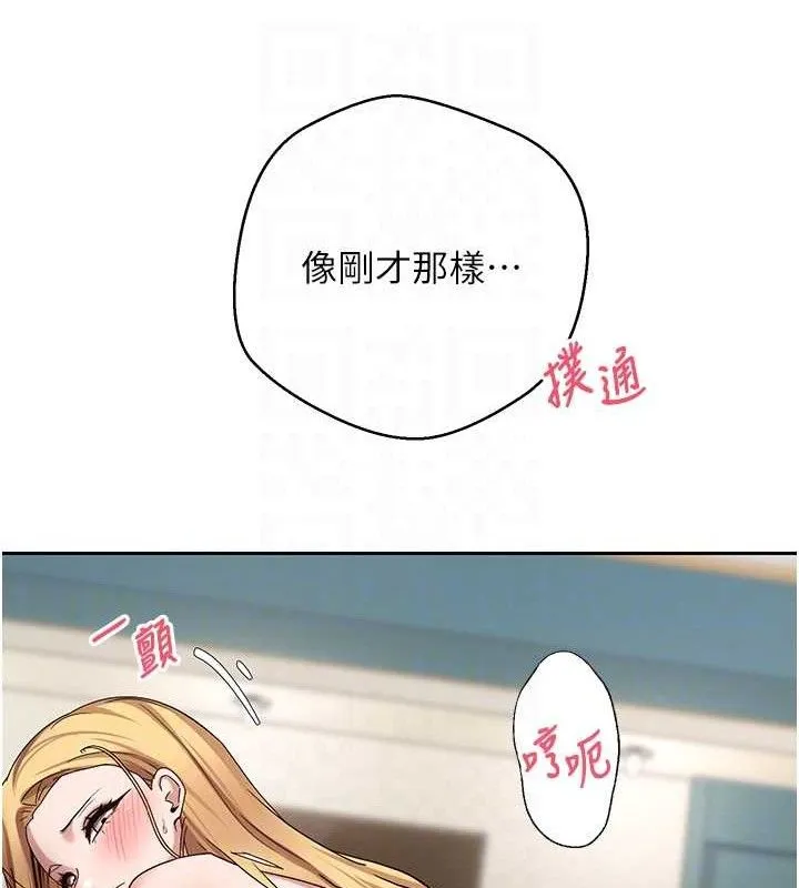 第37话-彻底沦陷的郑心媮 47