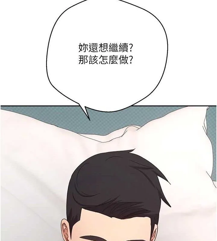 第37话-彻底沦陷的郑心媮 51