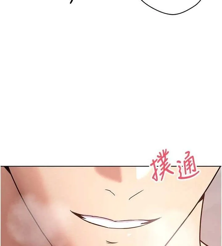第37话-彻底沦陷的郑心媮 53