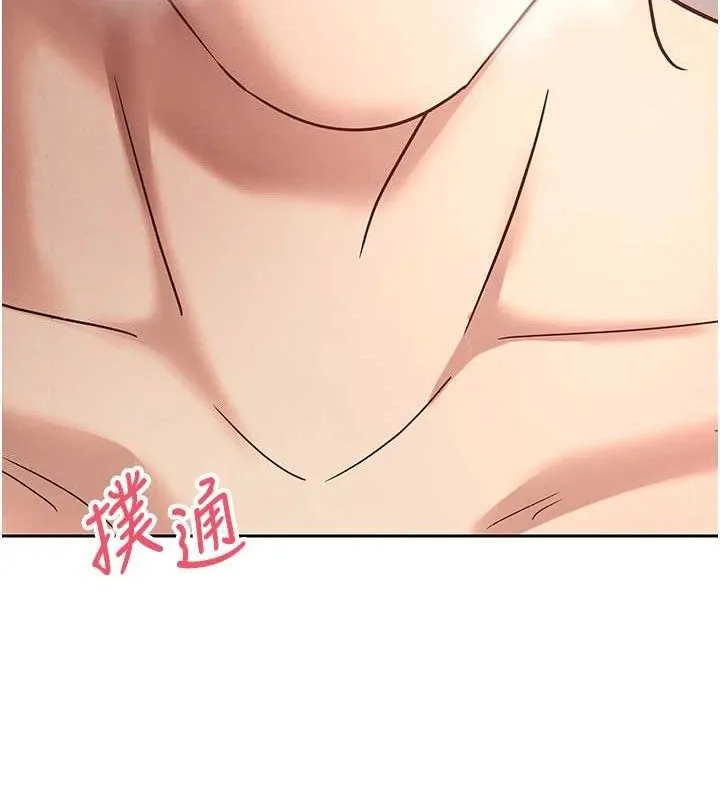 第37话-彻底沦陷的郑心媮 54