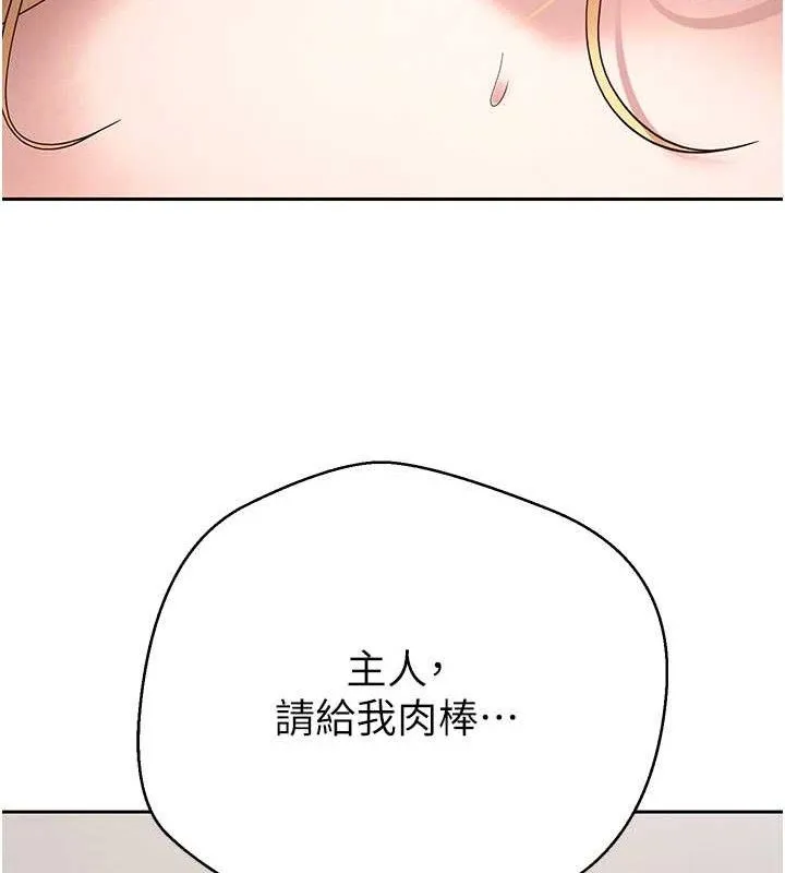 第37话-彻底沦陷的郑心媮 64