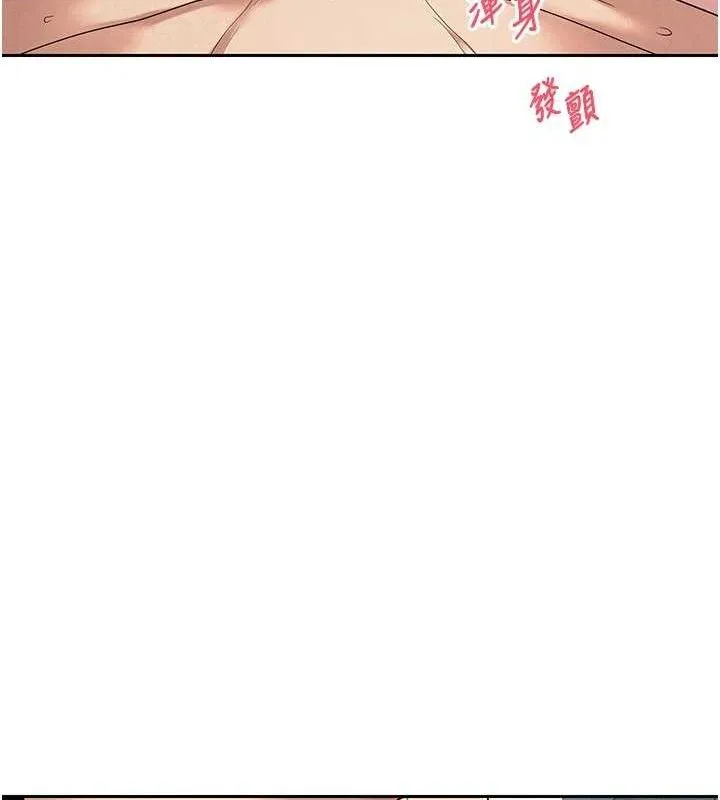 第37话-彻底沦陷的郑心媮 67