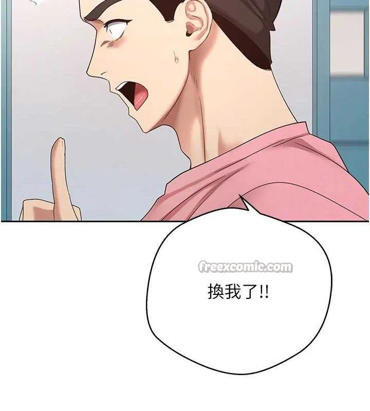第37话-彻底沦陷的郑心媮 70
