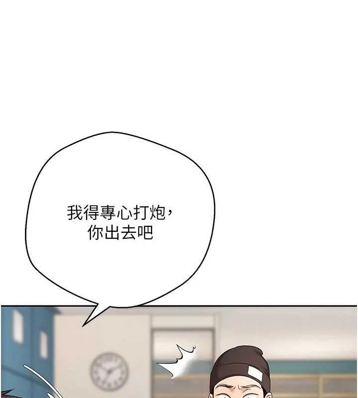 第37话-彻底沦陷的郑心媮 71