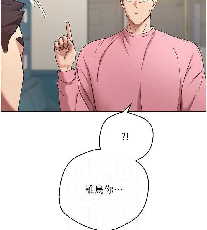 第37话-彻底沦陷的郑心媮 72