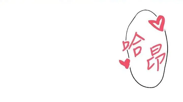 第37话-彻底沦陷的郑心媮 76