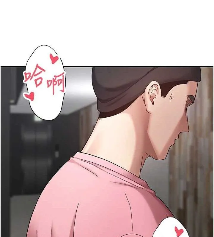 第37话-彻底沦陷的郑心媮 77