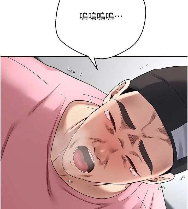 第37话-彻底沦陷的郑心媮 83