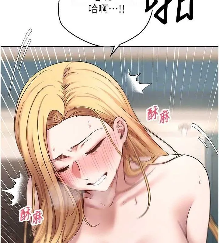 第37话-彻底沦陷的郑心媮 89