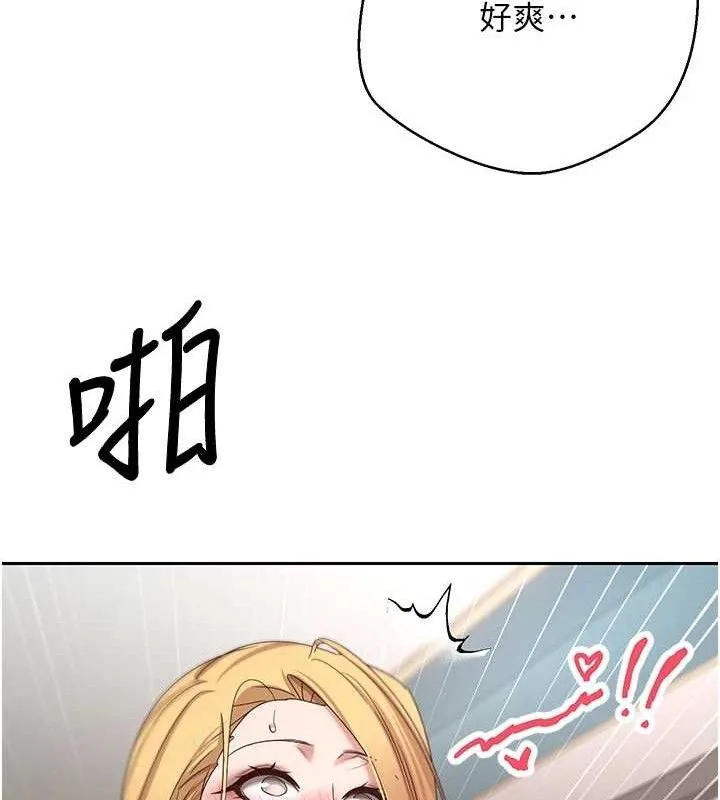 第37话-彻底沦陷的郑心媮 91
