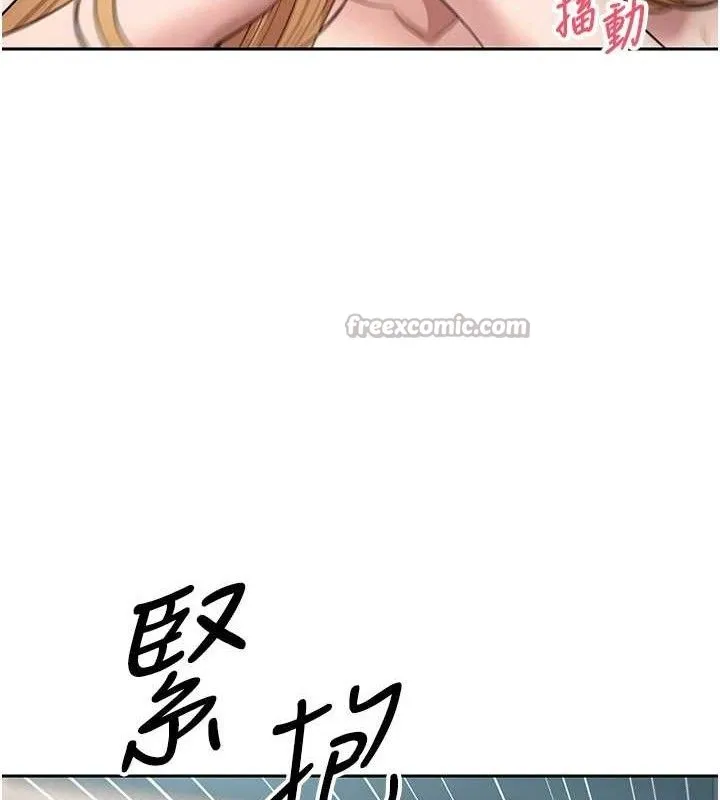 第37话-彻底沦陷的郑心媮 98