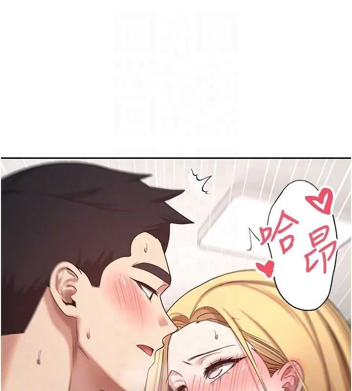 第37话-彻底沦陷的郑心媮 101