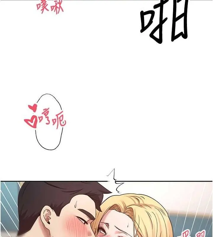 第37话-彻底沦陷的郑心媮 104