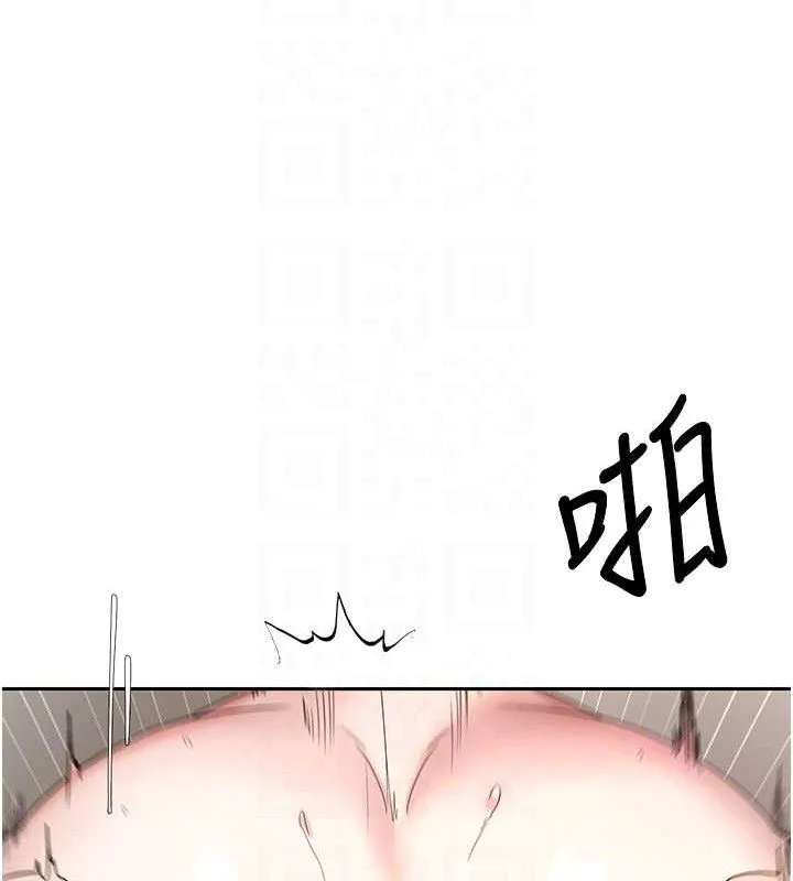 第37话-彻底沦陷的郑心媮 108