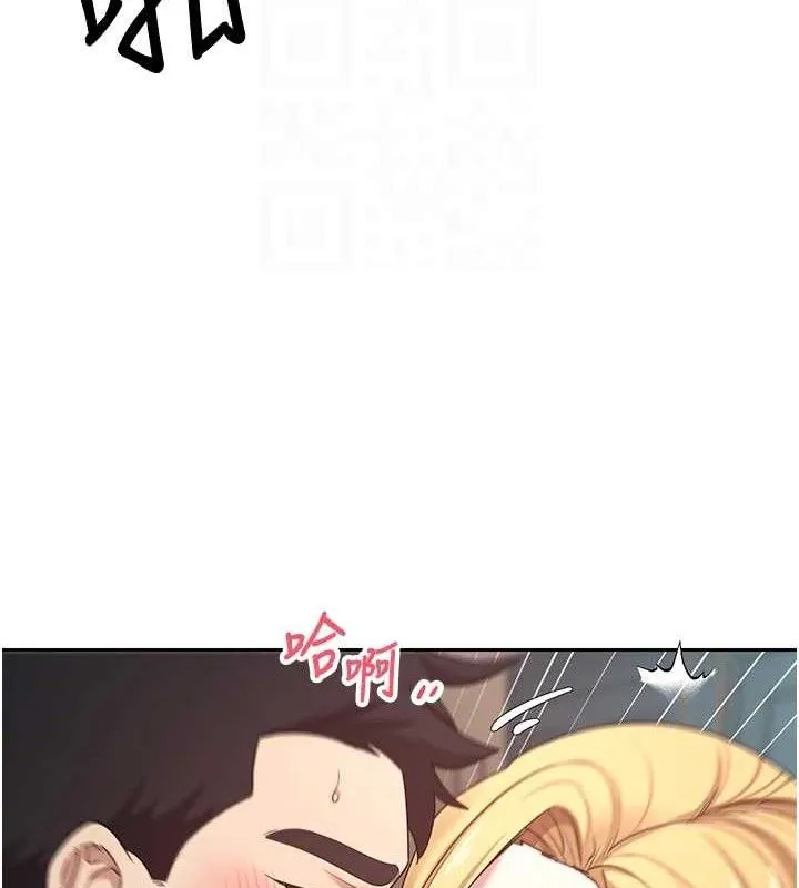 第37话-彻底沦陷的郑心媮 110