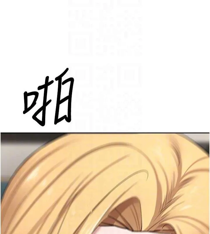 第37话-彻底沦陷的郑心媮 115