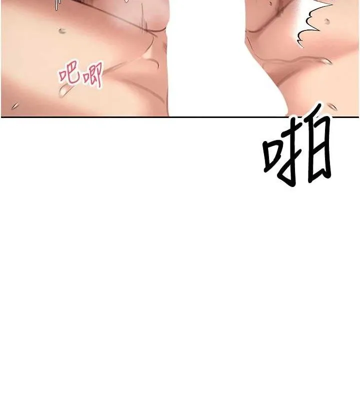 第37话-彻底沦陷的郑心媮 123