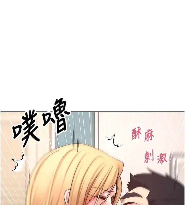 第37话-彻底沦陷的郑心媮 124