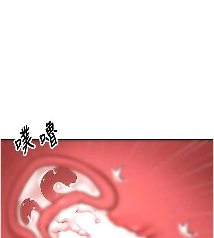 第37话-彻底沦陷的郑心媮 127