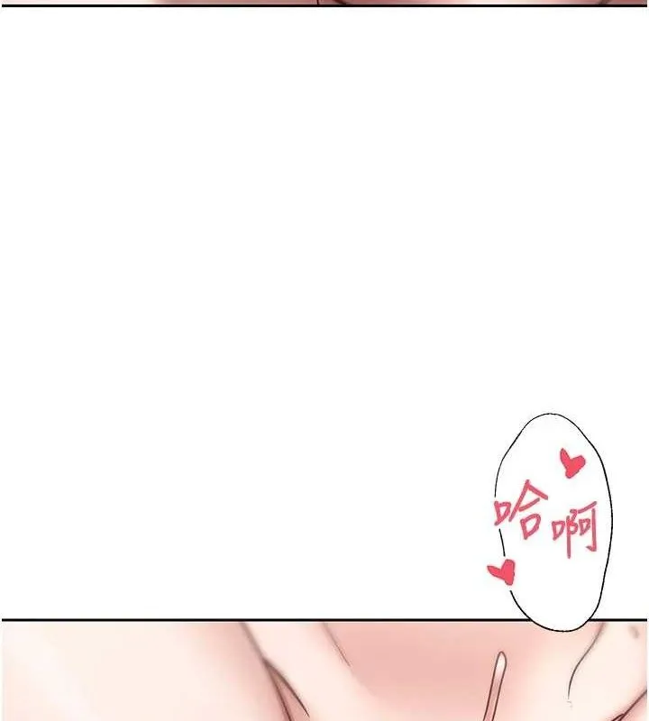 第37话-彻底沦陷的郑心媮 130